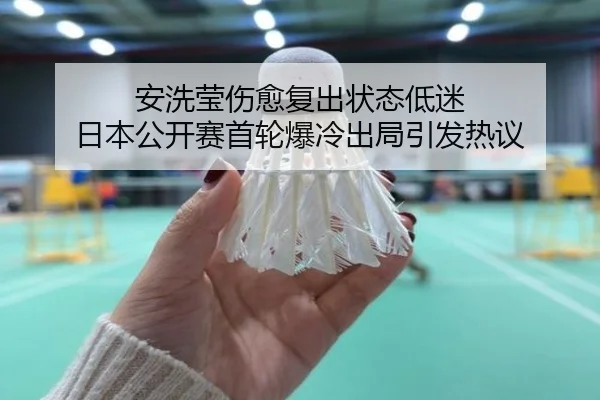 an-xi-ying-shang-yu-fu-chu-zhuang-tai-di-mi-ri-ben-gong-kai-sai-shou-lun-bao-leng-chu-ju-yin-fa-re-yi-3-344.jpg